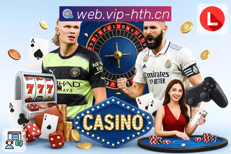 信任的荣耀之路