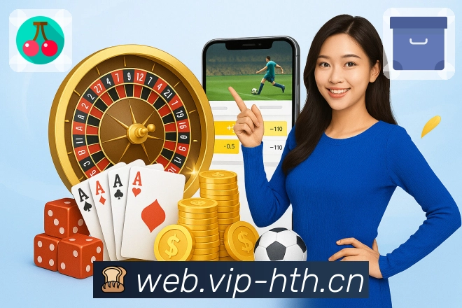 用服务赢得信任